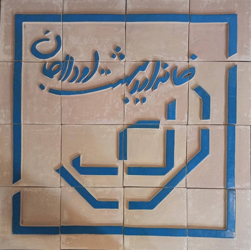 logo_oudlajan